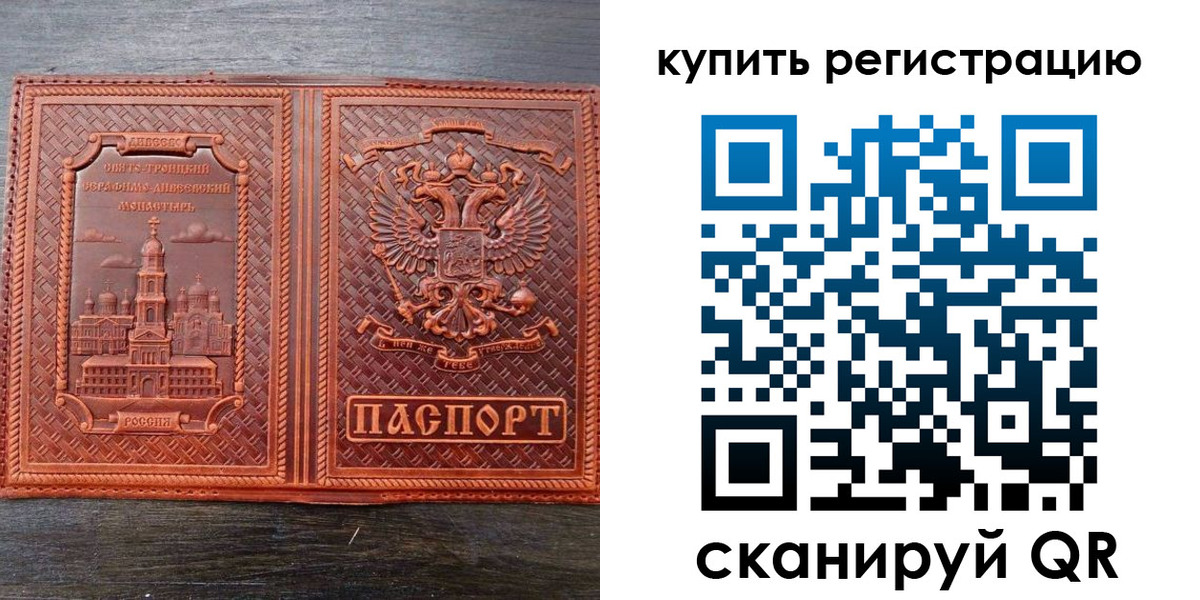 временная регистрация адрес в Долгопрудном