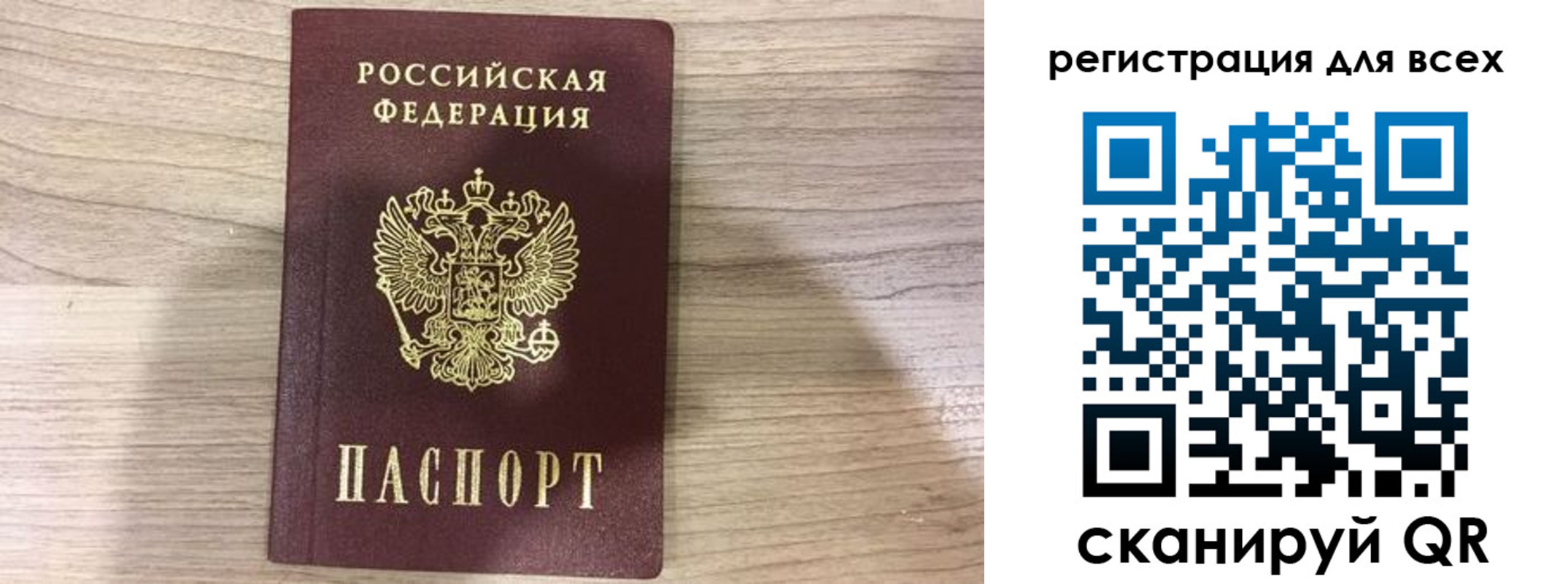 временная регистрация адрес в Долгопрудном