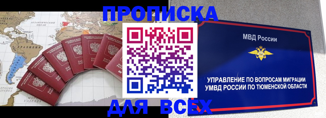 регистрация для школы в Долгопрудном